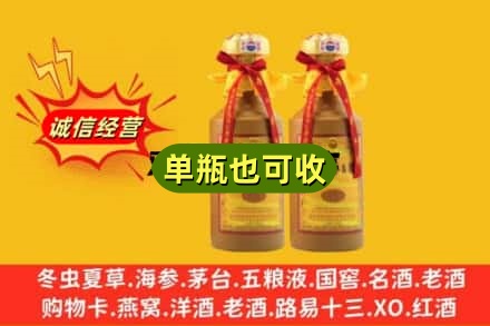 丹东凤城市回收15年茅台