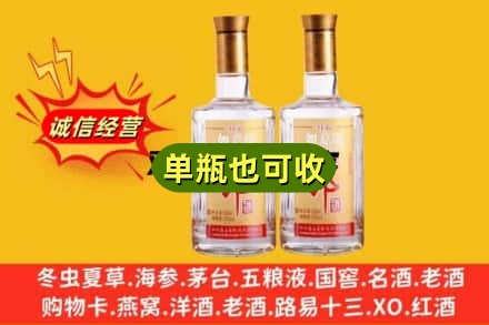 丹东凤城市回收郎酒